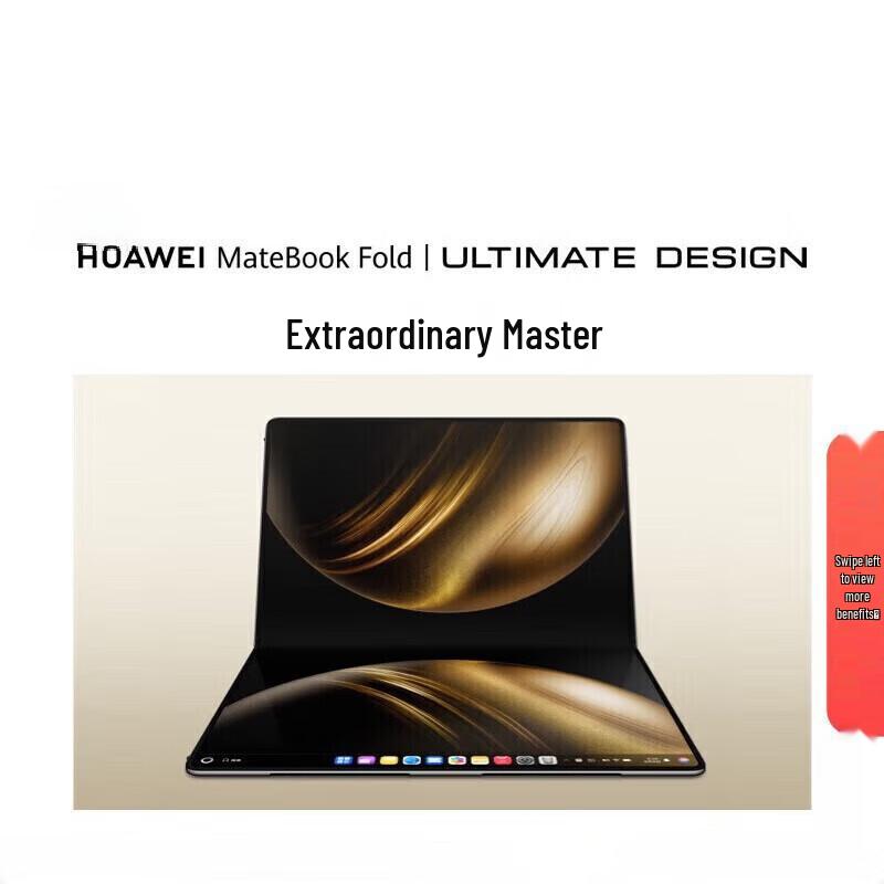 

Huawei MateBook Fold Master Foldable Laptop (CN version)