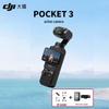 DJI Câmera Gimbal Osmo Pocket 3 (Versão CN)
