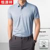Hengyuanxiang Men's Business Casual Short Sleeve Shirt