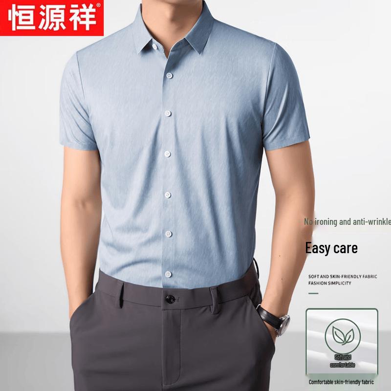 Hengyuanxiang Men's Business Casual Short Sleeve Shirt