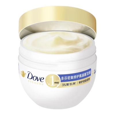 Maschera Capelli Riparazione Intensiva