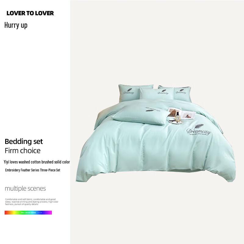 Yiyiai Embroidered Feather 3-Piece Bedding Set