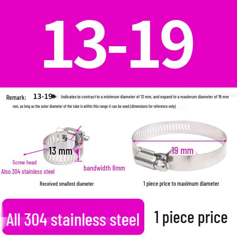 304 Stainless Steel American Style Hose Clamp