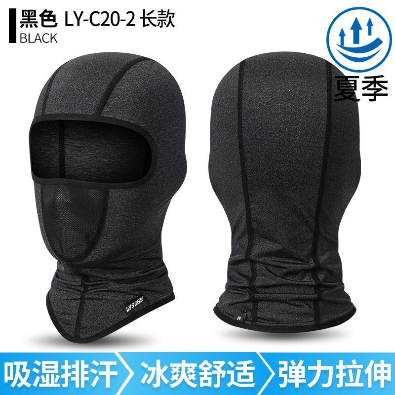 Kühlende Motorrad-Gesichtsmaske Sommer-Fahrt UV-Schutz Atmungsaktive Nylon-Sturmhaube Winddicht Schweißabsorbierend Schnelltrocknend