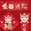 Chinese New Year Couplets Set Cute Cartoon Spring Festival Chunlian for Indoor
