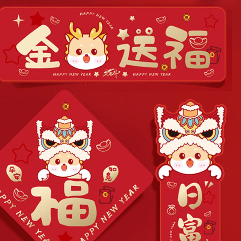 Chinese New Year Couplets Set Cute Cartoon Spring Festival Chunlian for Indoor