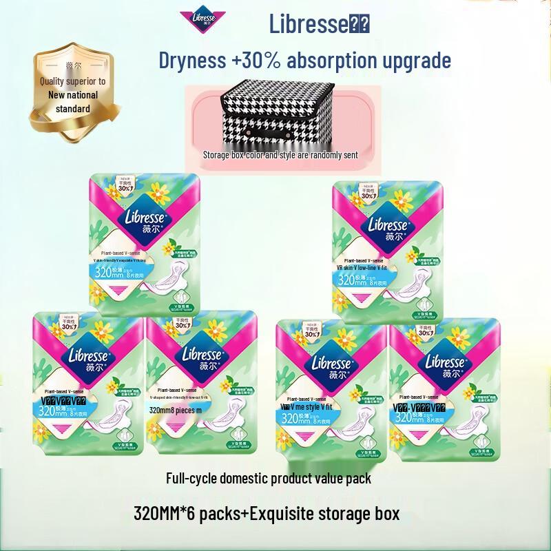 

Weier V-Sense Plant Extract Ultra-Thin 320mm Night Pads 6-Pack