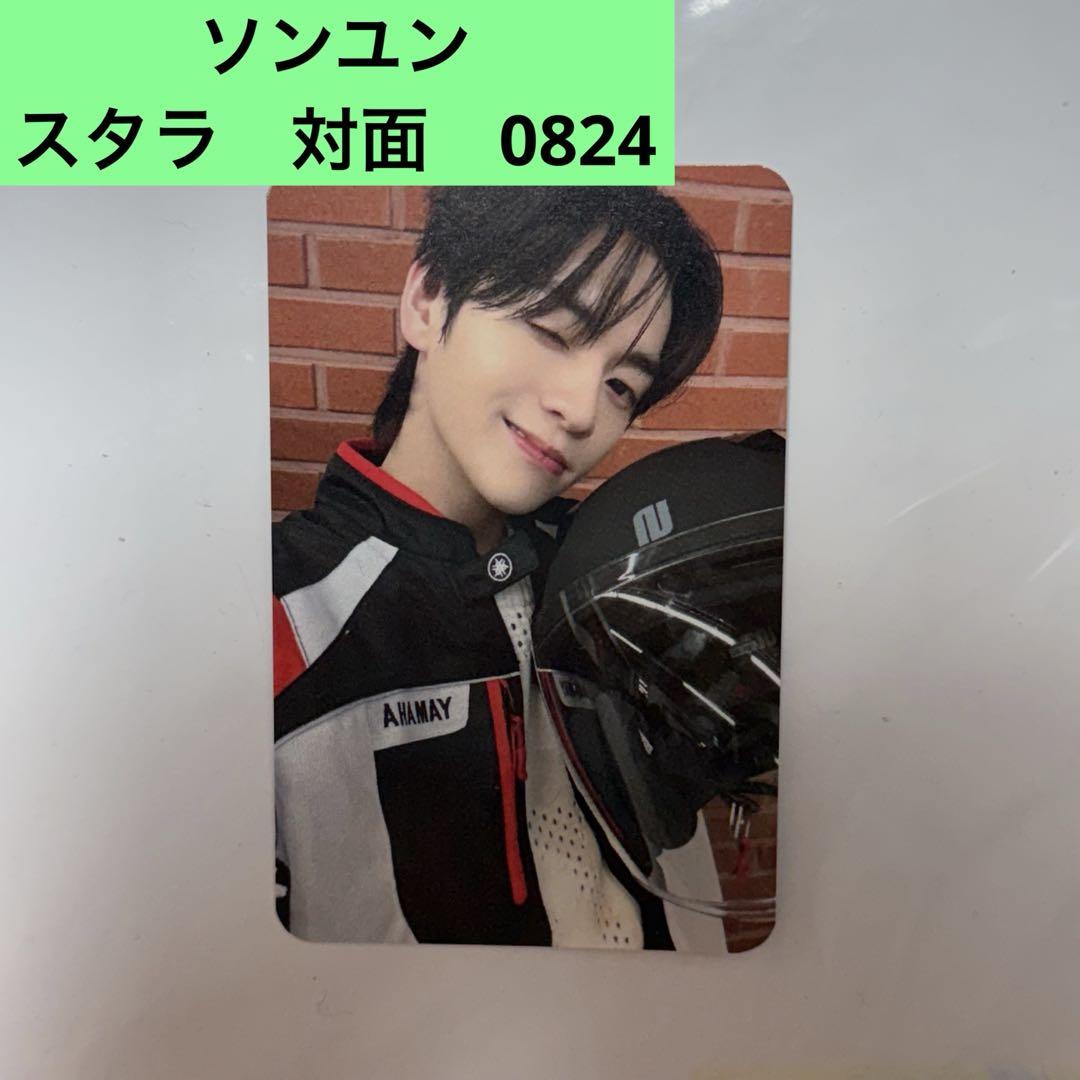 

[USED] n.SSign Song Yun Starla Face-to-face 0824