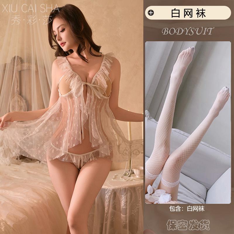 Stepmom Skirt Sexy Underwear Can Eat Milk Sexy Transparent Nightdress Dating Robe Temptation Qqny Passion Pure Desire Pajamas