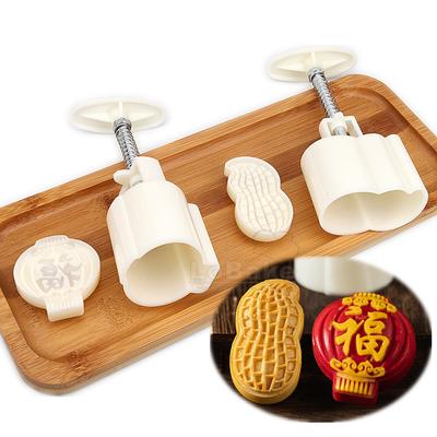 50g Fu Wort und Erdnussform Mondkuchen Ausstecherform mit 1 Scheibe Mondfest Chinesisches Neujahr Reiskuchenform DIY Bäckerei