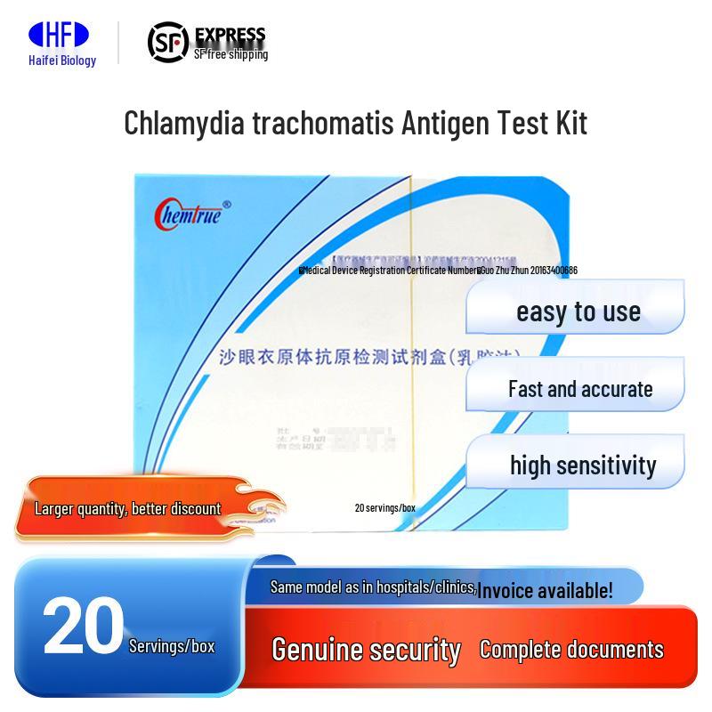 

Набор для тестирования на антиген хламидий Kaichuang (Латекс) - 20 тестов 20 tests/box
