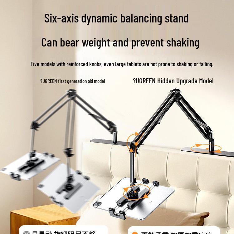 UGREEN Adjustable Tablet & Phone Holder - 360° Bedside Stand for Comfortable Viewing