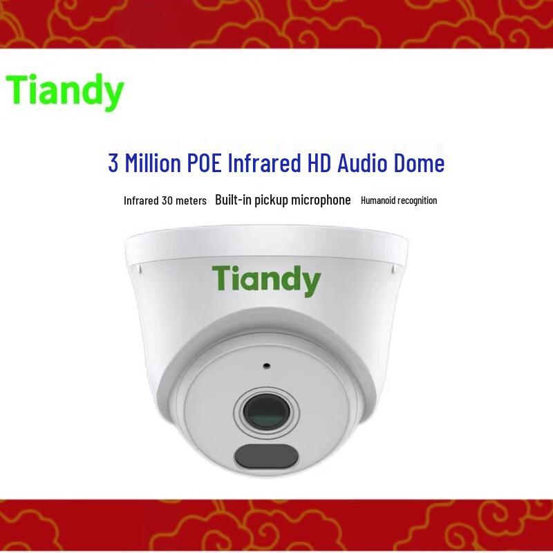 Tiandy AK Series 3MP PoE Infrared Dome Security Camera CN Plug (adapter Included)