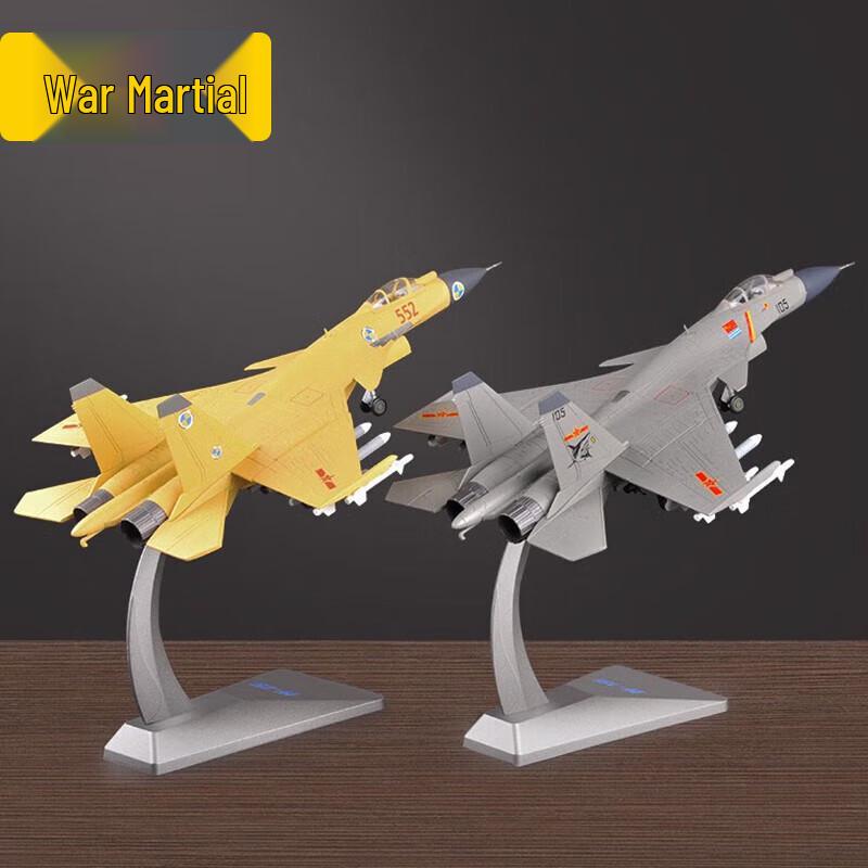 1:72 J-15 Fighter Jet Model