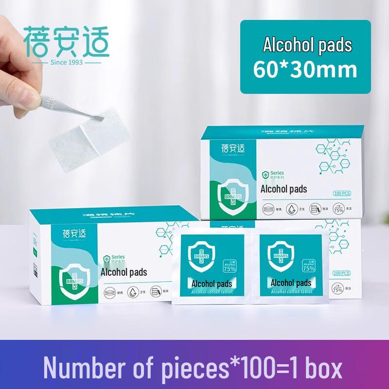 Briars Portable Disinfectant Alcohol Pads