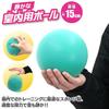 Ikeda Kogyo Co., Ltd. Indoor Sponge Ball [Quiet, Soft, Polyurethane Material, Bouncy] (15cm)