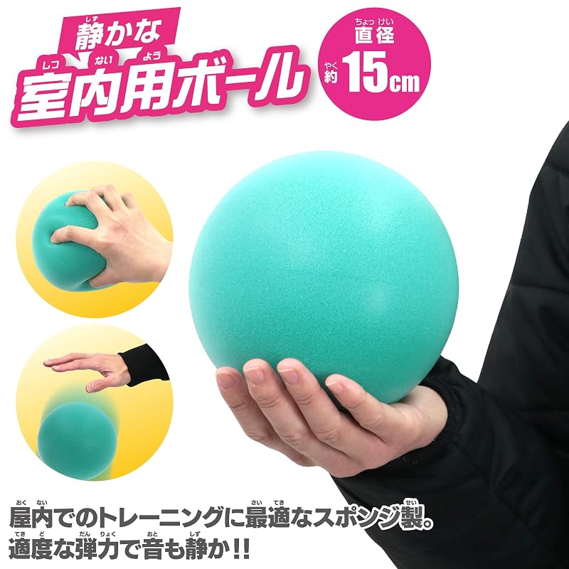 Ikeda Kogyo Co., Ltd. Indoor Sponge Ball [Quiet, Soft, Polyurethane Material, Bouncy] (15cm)