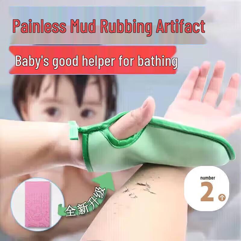 Kids Gentle Exfoliating Bath Sponge Set