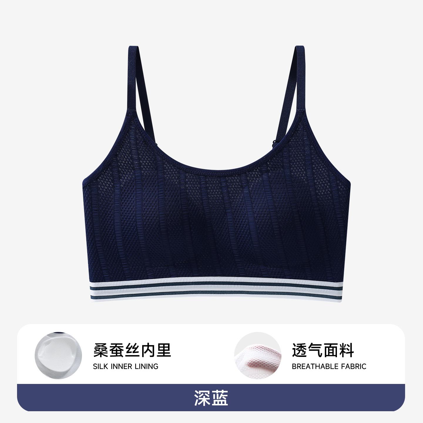 

Customized students junior high school low hair bra adolescent child no steel ring vest sports 2xl [recommended weight 60-67.5kg ] темно-синього кольору