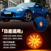 NEIFILES Fairlady Z 370Z Z34 Side Marker, Compatible with Nissan 350Z Z33, Turn Signal,