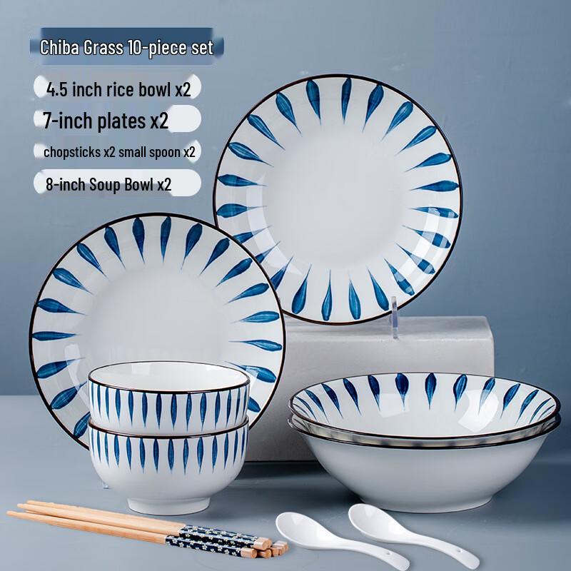 WJ Japanese Ceramic Dinnerware Set
