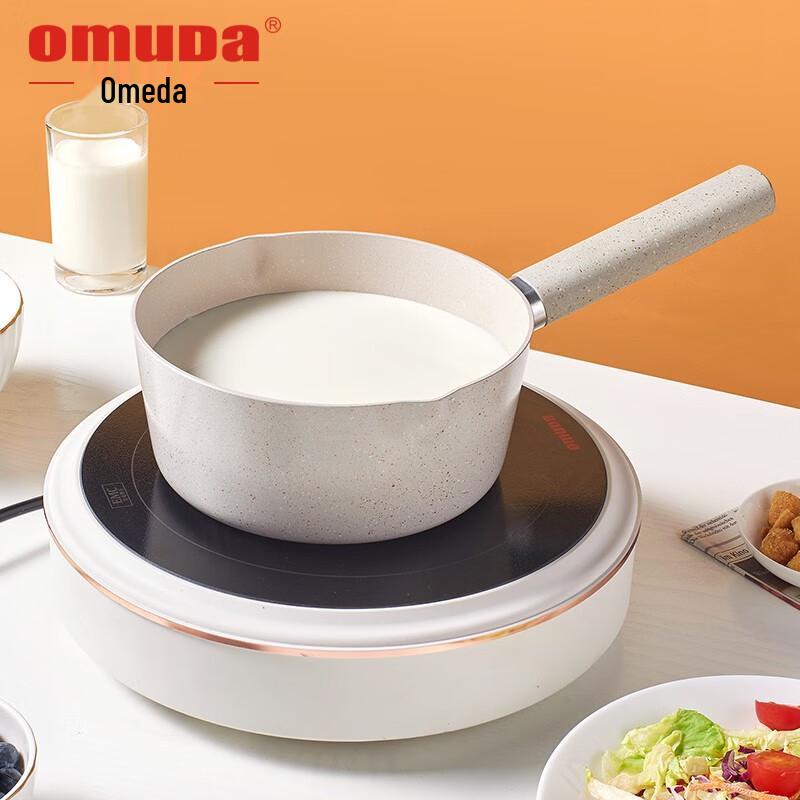 Oumeida Earl Series Non-stick Milk Pot