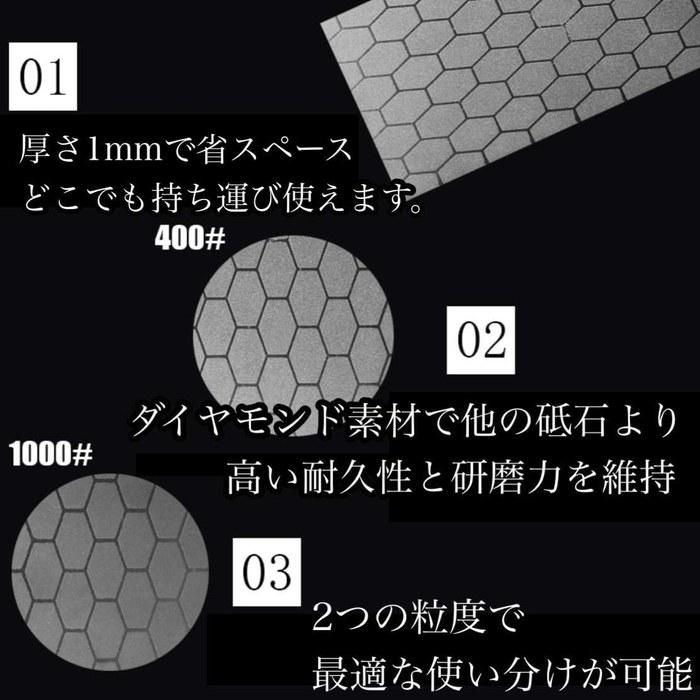 MOPCONY Diamond Whetstone #400/#1000 - 2-Piece Set with Microfiber Towel