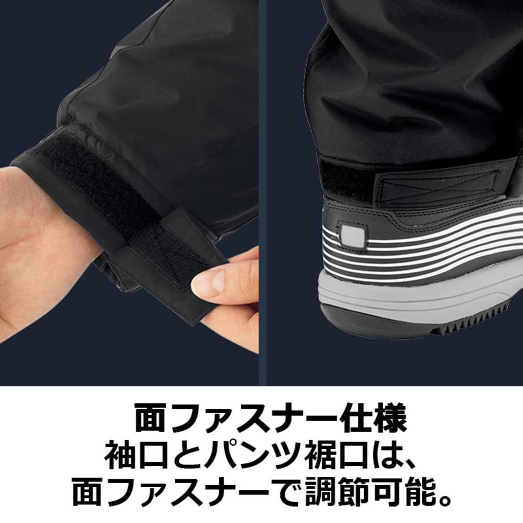 Work Pants VE2060 Lower Black [Midori Anzen]