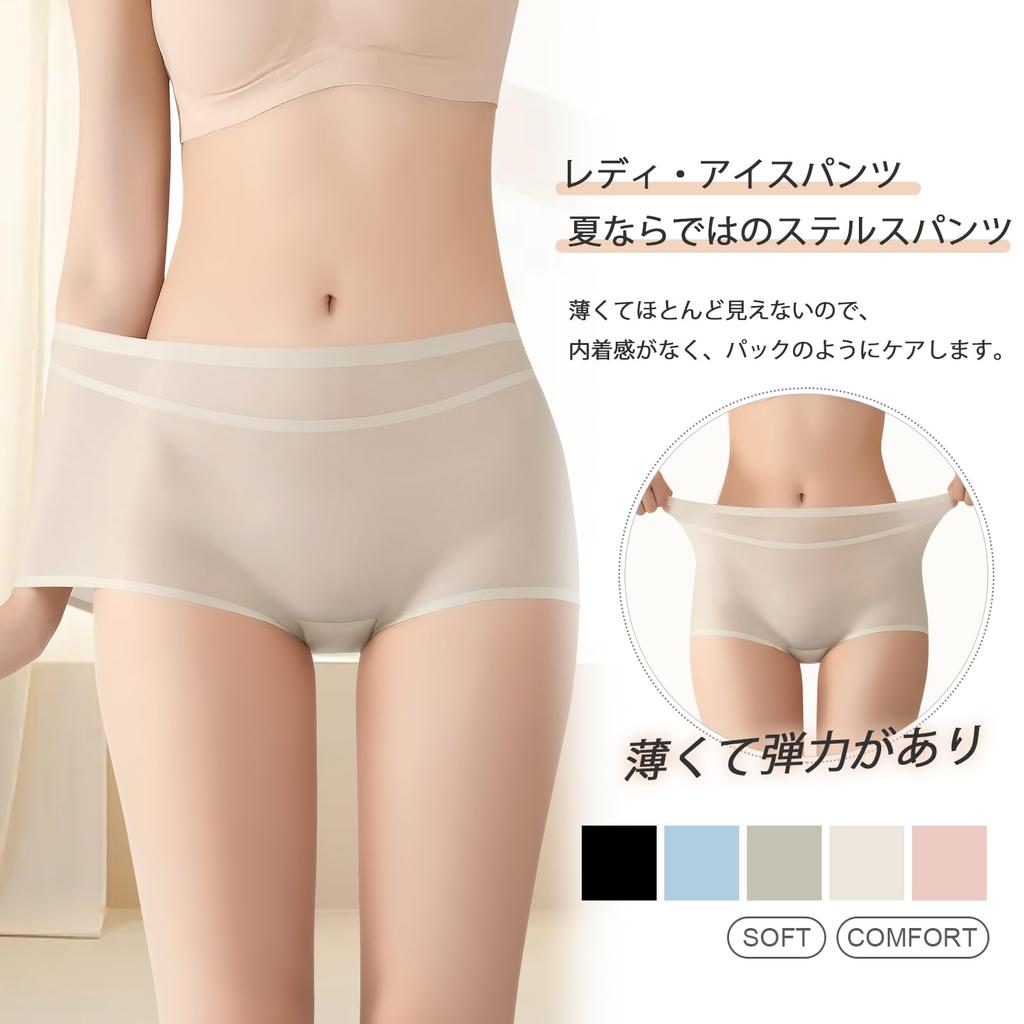 PHOLEEY Seamless Comfortable Stretch Women's Panties, 5-Pack, Ultra-Thin, Breathable, Mid-Waist Panties, Non-Marking,