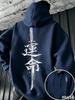 Men's Japanese Katana Sword Kanji Fate Letter Graphic Hoodie Vintage Brush Stroke Print Sweatshirt Autumn Winter Streetwear Top