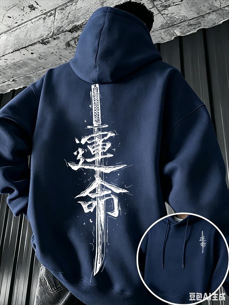 Men's Japanese Katana Sword Kanji Fate Letter Graphic Hoodie Vintage Brush Stroke Print Sweatshirt Autumn Winter Streetwear Top