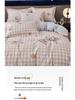 Pastoral Cotton Duvet Cover Set: Men's & Women's All-Season 4-Piece Bedding with Bed and Fitted Sheets