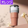 Stainless Steel Tumbler with Large Vacuum Wide Portable for and Travel Straw, Lid, Insulated, Handle, Capacity, Insulated, Double-Walled Wall, Mouth,