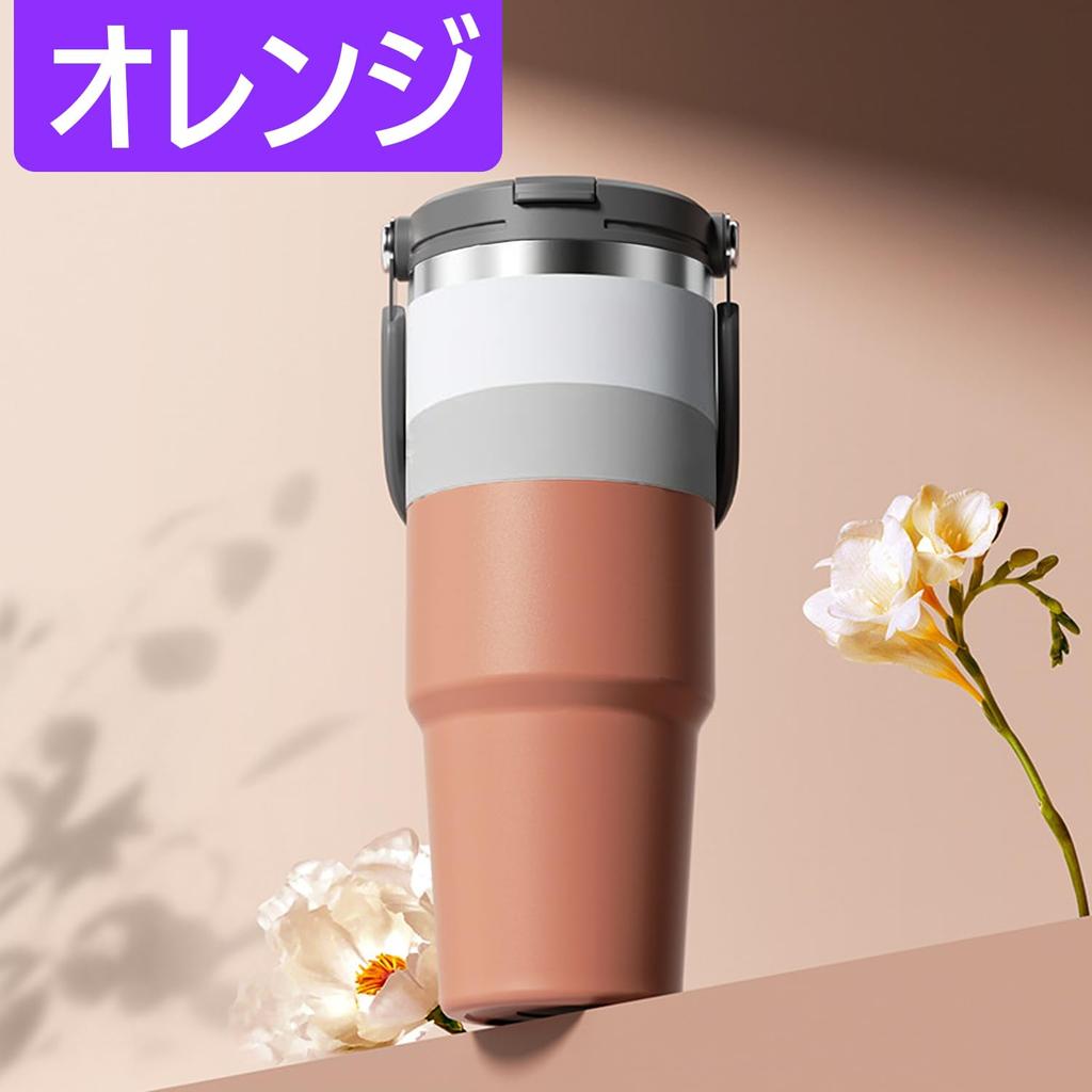 Stainless Steel Tumbler with Large Vacuum Wide Portable for and Travel Straw, Lid, Insulated, Handle, Capacity, Insulated, Double-Walled Wall, Mouth,