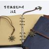 Creative Vintage Pirate Strap Notebook Pocket Book Diary Book