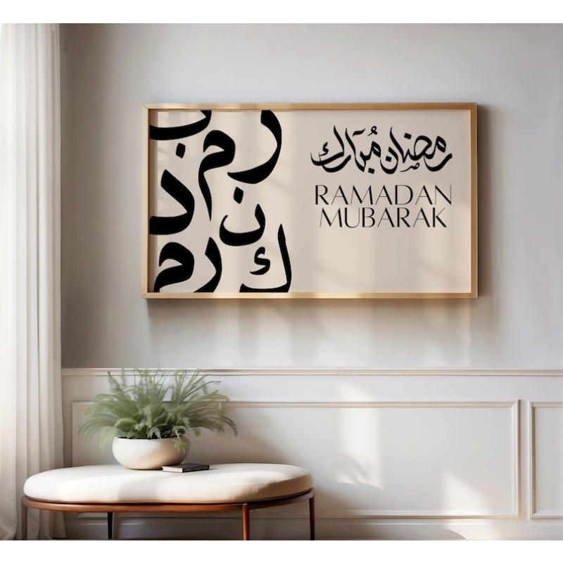 Modern Islamic Canvas Prints, Ramadan Mubarak Digital Wall Art Poster for Living Room and Home Decortion