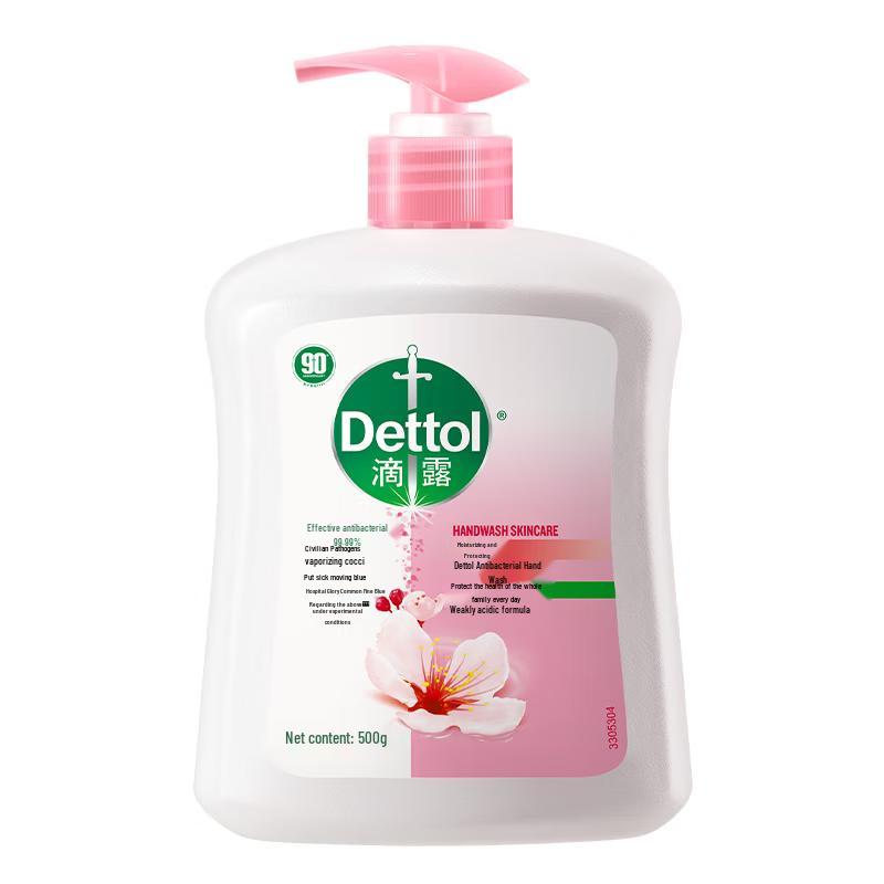 Dettol Детское антибактериальное мыло для рук без спирта