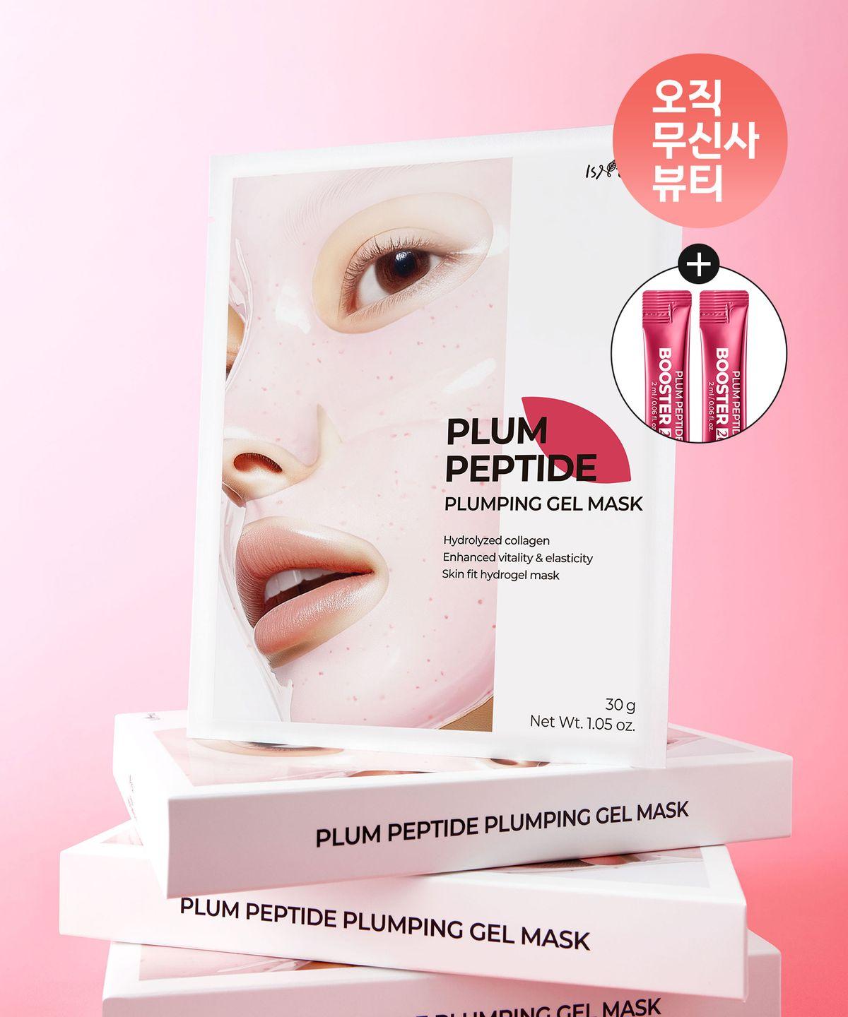 Plum Peptide Plumping Gel Mask 1 box (4 sheets) (Free Gift: Plum Booster 2ml 2EA)