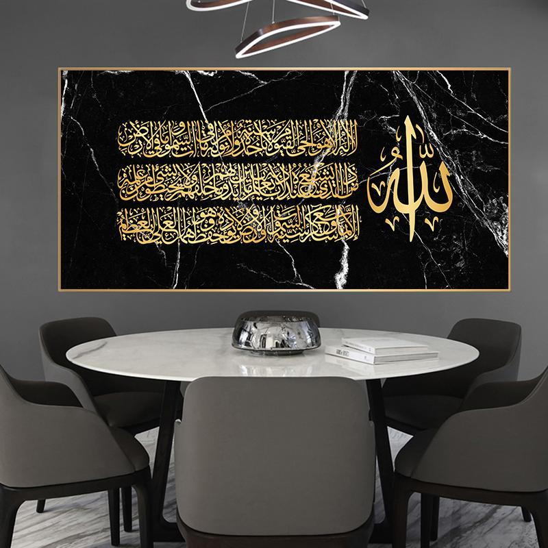 Fundal de marmură neagră, Coran islamic de aur, poster de caligrafie arabă și tipărire, pictură pentru decorarea casei musulmane