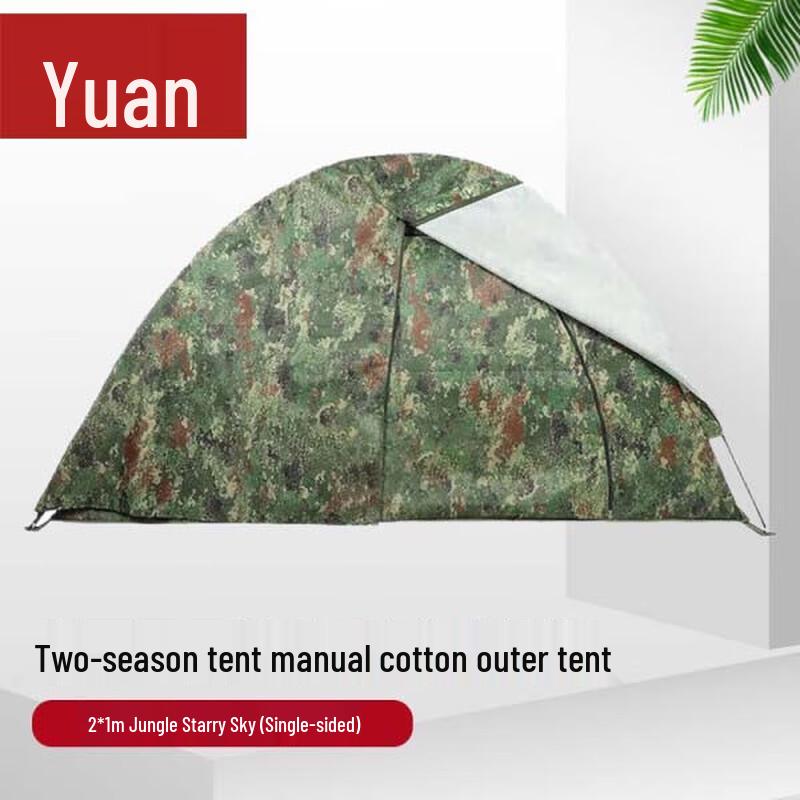 Yuanzu All-Season Tent Flysheet Manual 2x1