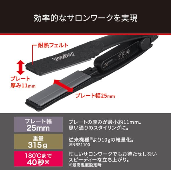 Nobby Straightening Hair Iron NBS1200 Stainless Steel Tescom Nobby Nobby Straightening Hair Iron Professional Grade NBS1100 Renewal NOBBY Tescom Salon