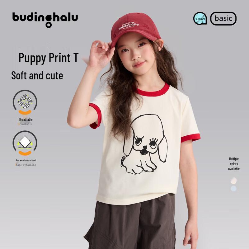 Pudding Haru Girls  Puppy Print Short Sleeve T-Shirt 140