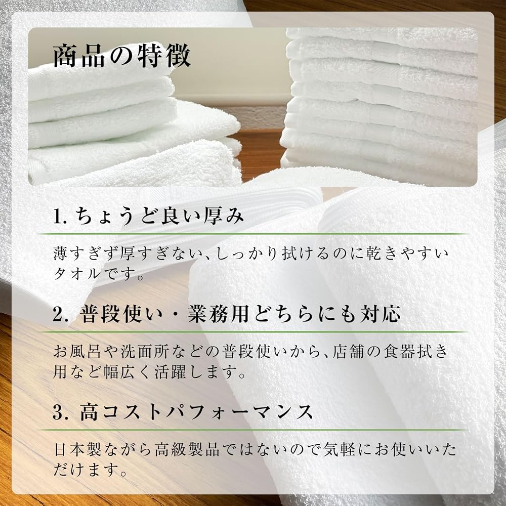 Senshu Towel - Easy-to-use plain white towels, 12-pack, standard size, made in Japan, face towel,