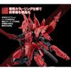 Live 30mm 1/144 EXM-A9sg Spinatio General Specification Model Kit