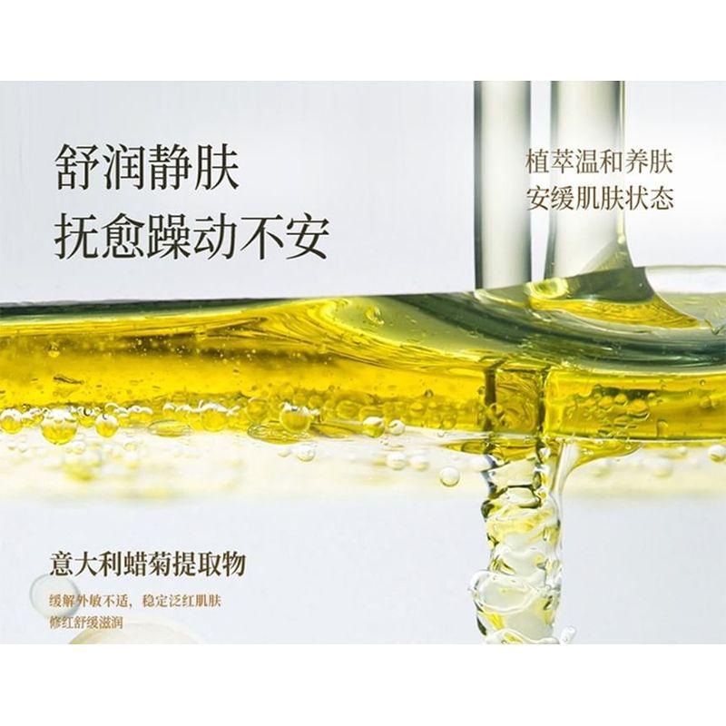 Roopy - Poetic Series Floral Plant Essential Oil Fragrant Body Lotion - Nobodys Rose