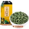 Premium Ginseng Oolong Gui Ren Taiwan Dong Ding Nytt Te 250g Söt Orkidédoft