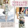 GRAXIA Cabaret Midi Scarf Front Size L Dress, Dress, Sleeveless, Print, Elegant, Buttons, Knee-Length, Women's, White,