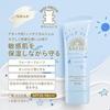 Anessa Mineral UV Mild Gel 90g SPF35+PA+++ fragrance-free sensitive skin suitable babies additive-free sunscreen face body makeup base waterproof.