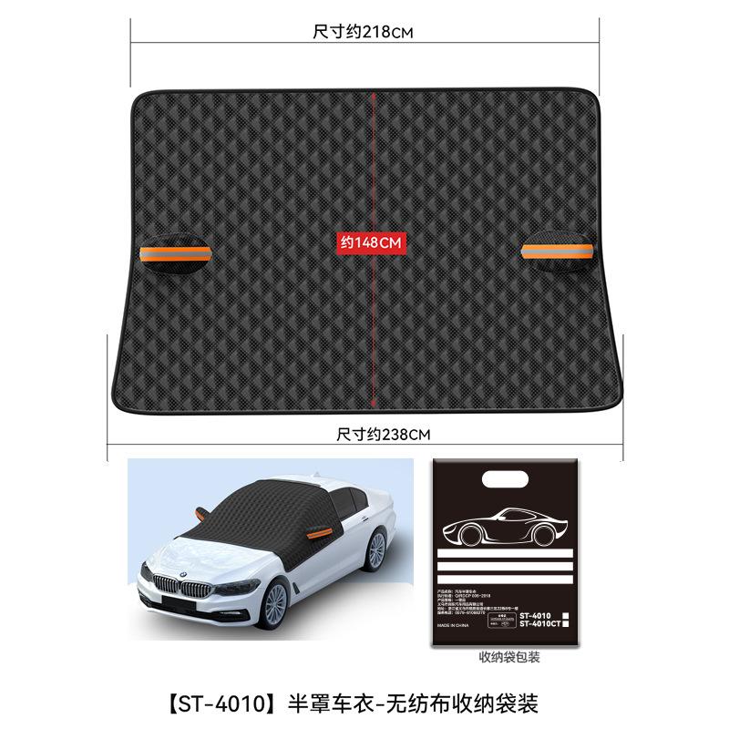 

Winter Car Windshield Snow Cover Half-Cover for Snow Frost & Freeze Protection Sun Shade with 12 Magnets