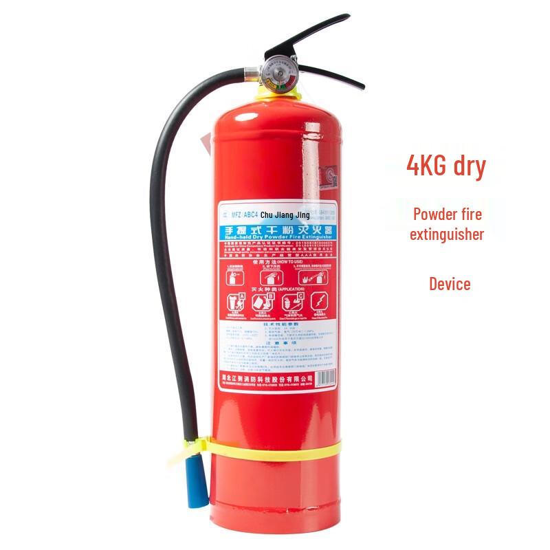 SANSHENG Portable Dry Powder Fire Extinguisher 4KG
